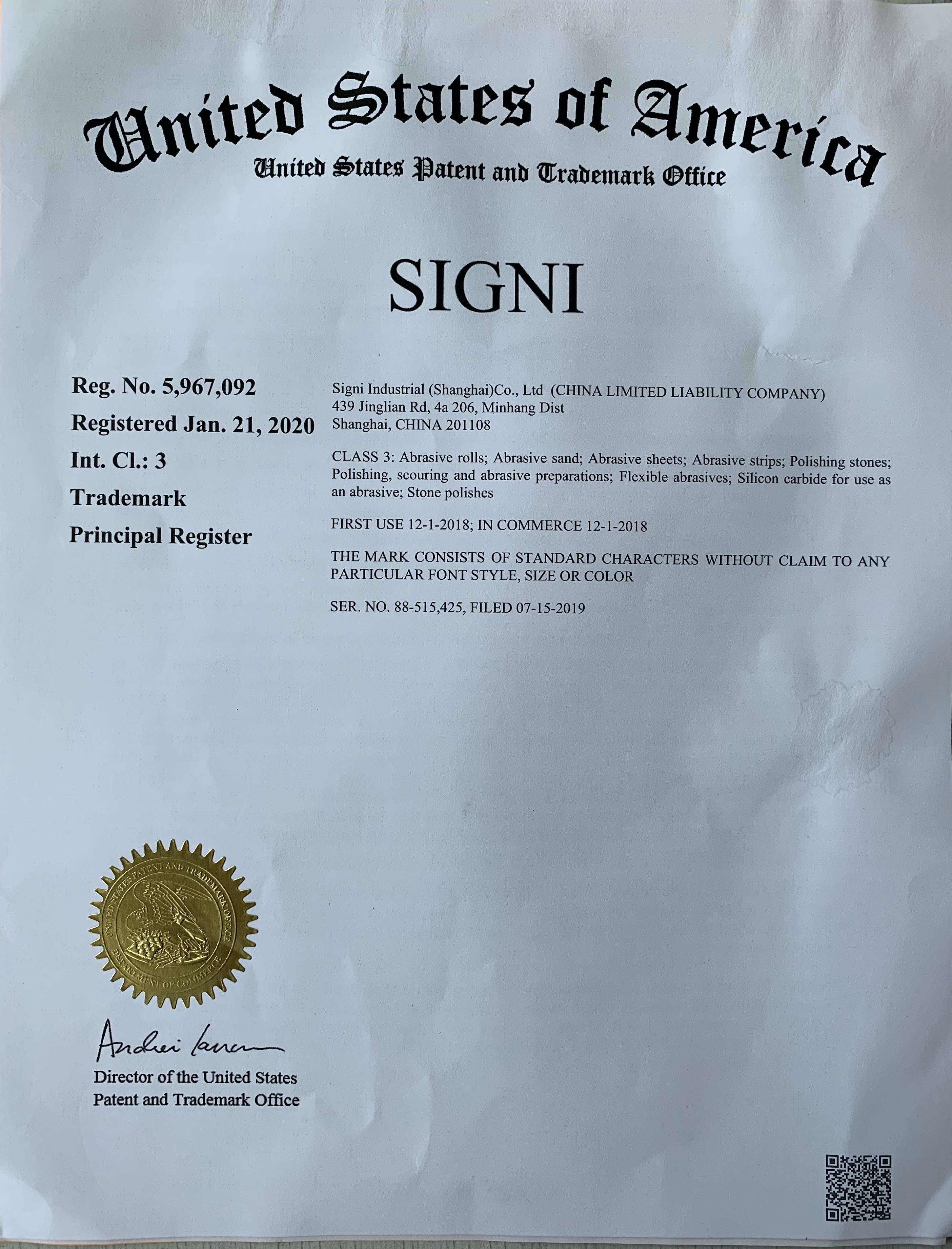China SIGNI INDUSTRIAL (SHANGHAI) CO., LTD Certification
